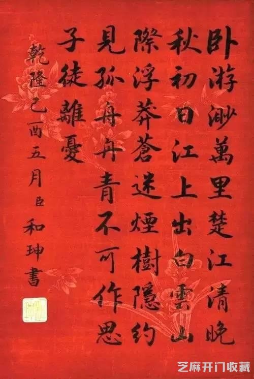 看字不论人非，虽有些人品不好，但书品极佳