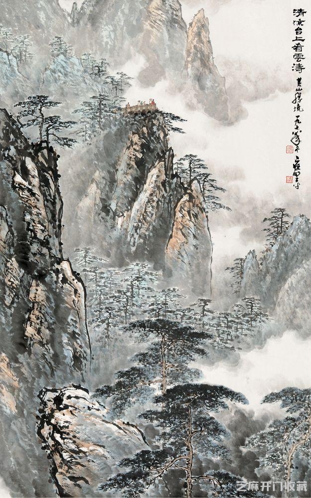 应野平山水作品集萃