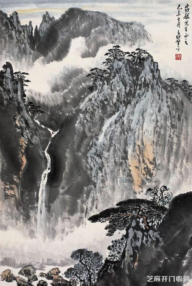 应野平山水作品集萃