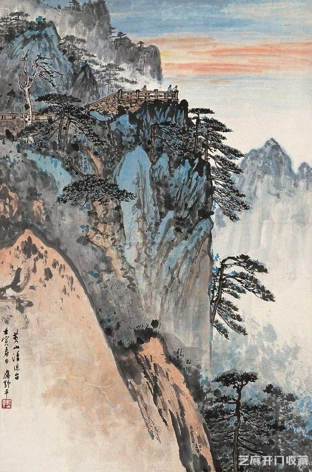 应野平山水作品集萃
