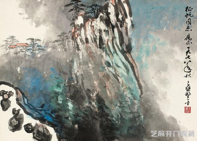 应野平山水作品集萃