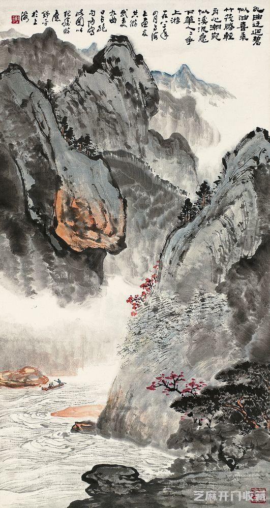 应野平山水作品集萃