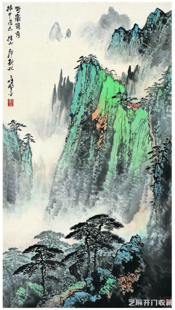 应野平山水作品集萃