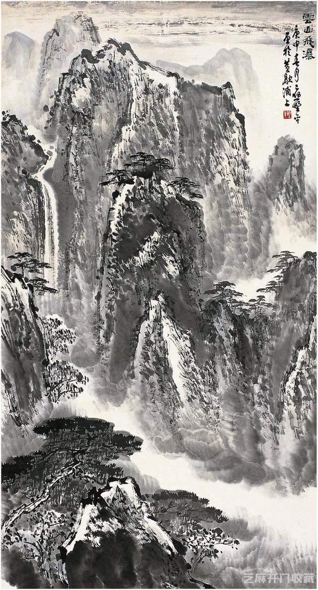 应野平山水作品集萃
