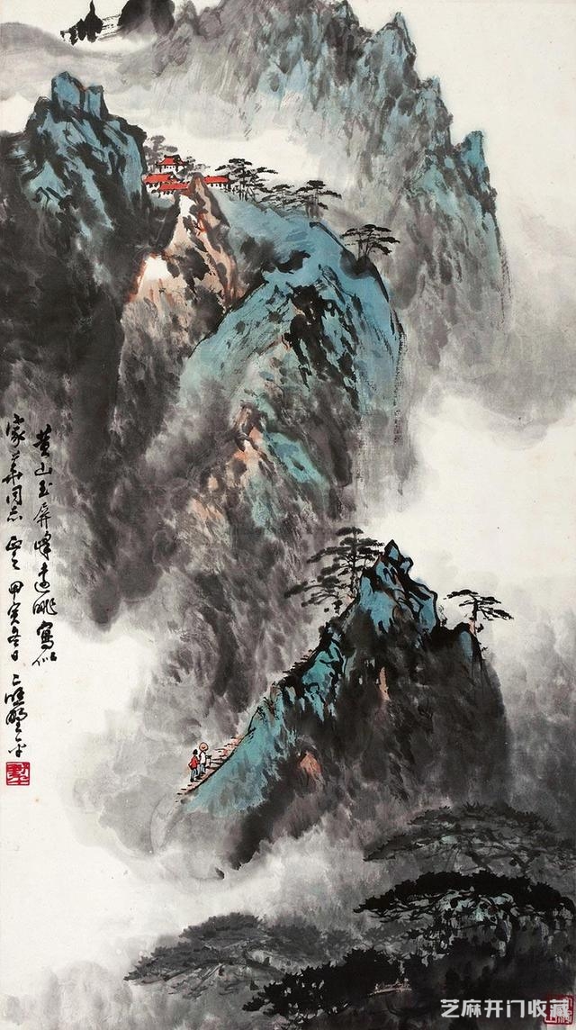 应野平山水作品集萃