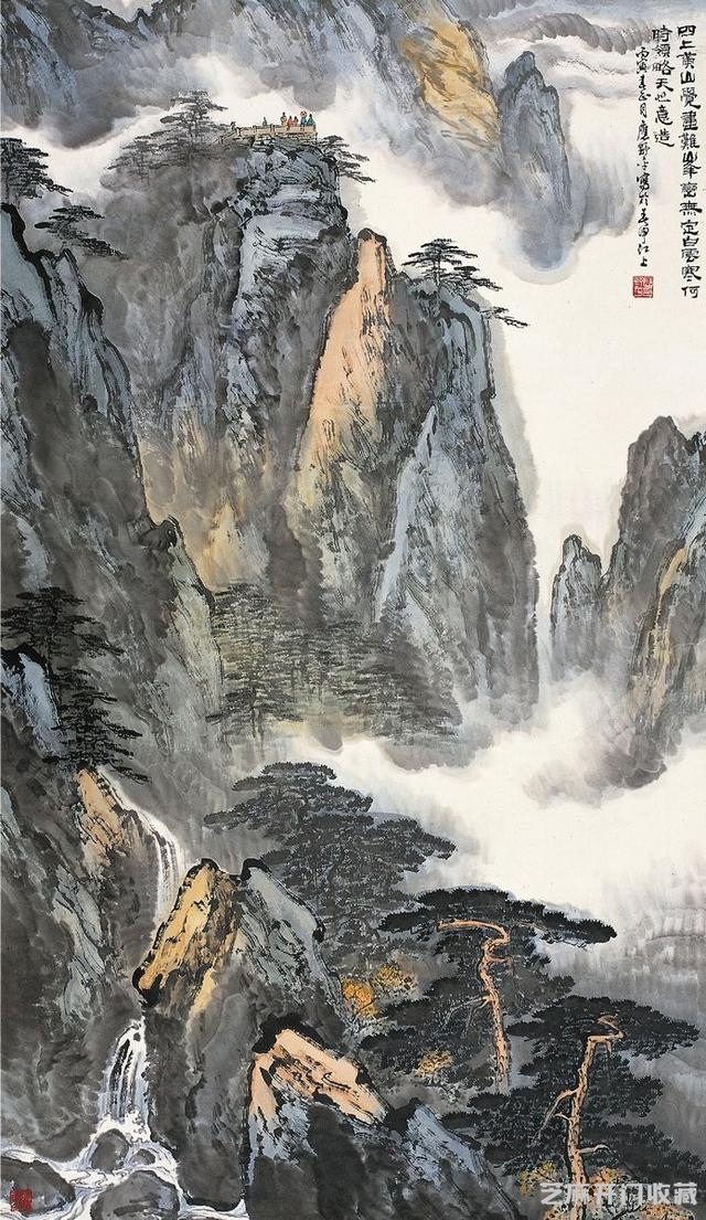 应野平山水作品集萃