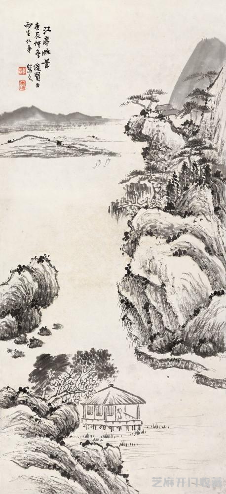 萧俊贤——集宋、元诸家之长而自成一家的山水画大家