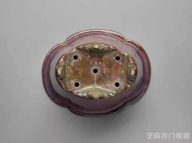 碧桃渊冰：哈佛大学艺术博物馆藏“官钧”珍粹（第三辑）
