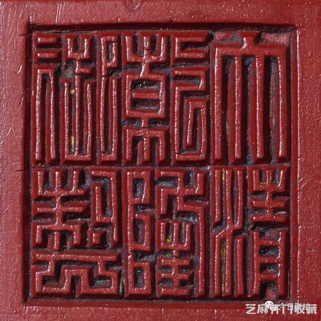 伦敦苏富比中国艺术珍品专场精品选粹（高清多图）
