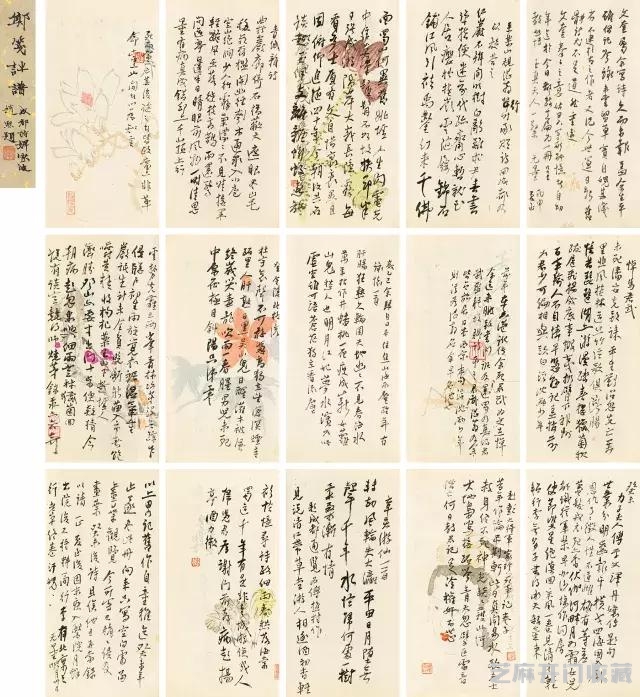 北京匡时春拍“仰之弥高——近代碑学四大家书法夜场”征集拍品