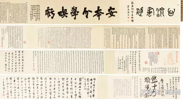 北京匡时春拍“仰之弥高——近代碑学四大家书法夜场”征集拍品