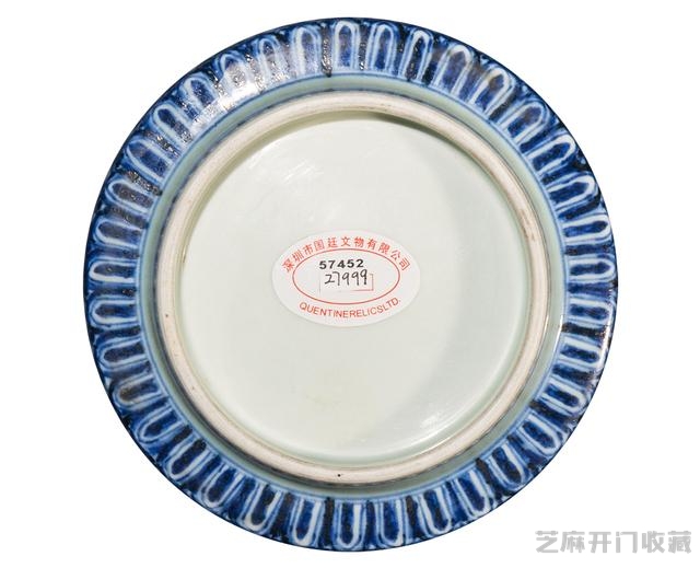 宣德 青花云龙纹深腰盖碗