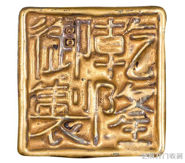 象征“受命于天”的帝王壁饰