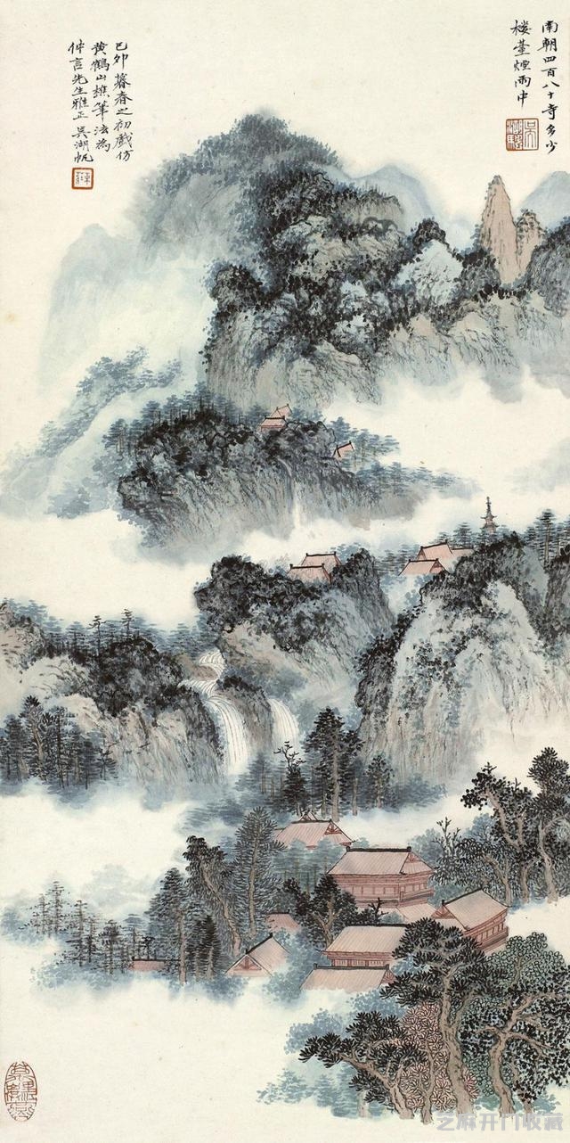 吴湖帆师古山水笔墨借鉴