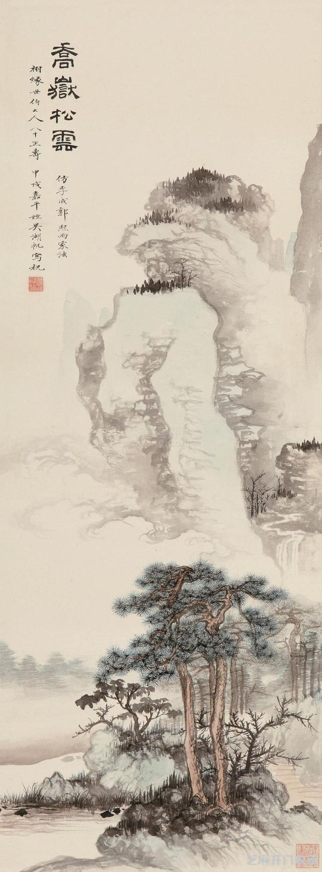 吴湖帆师古山水笔墨借鉴