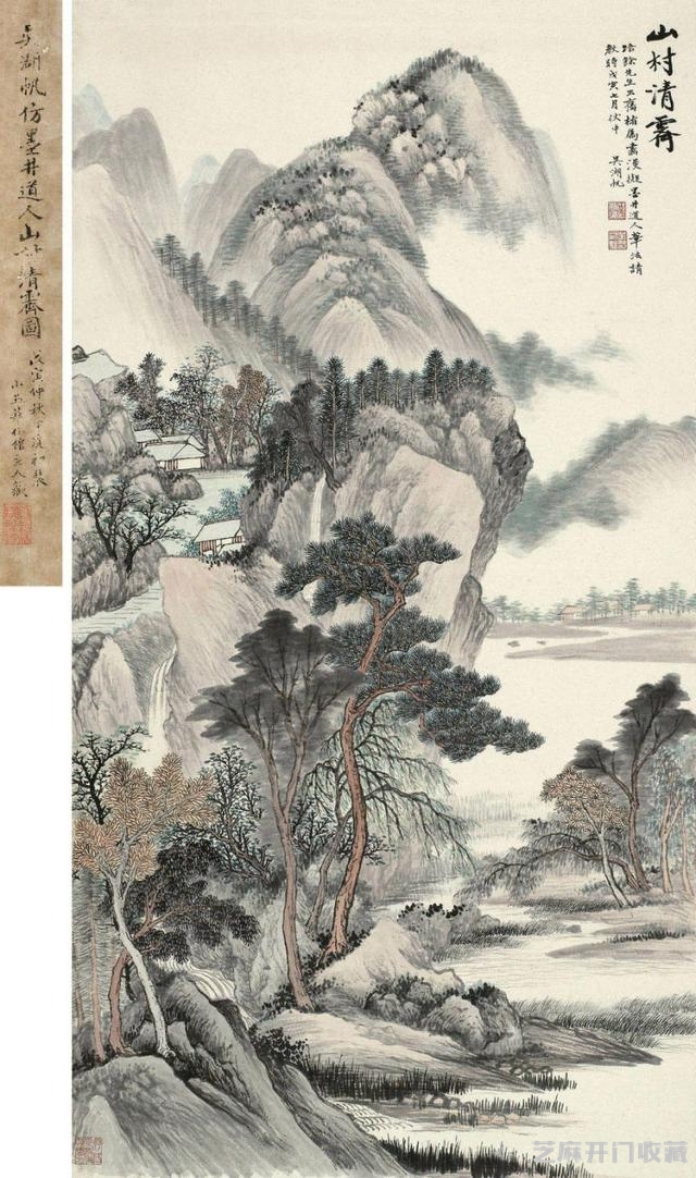 吴湖帆师古山水笔墨借鉴