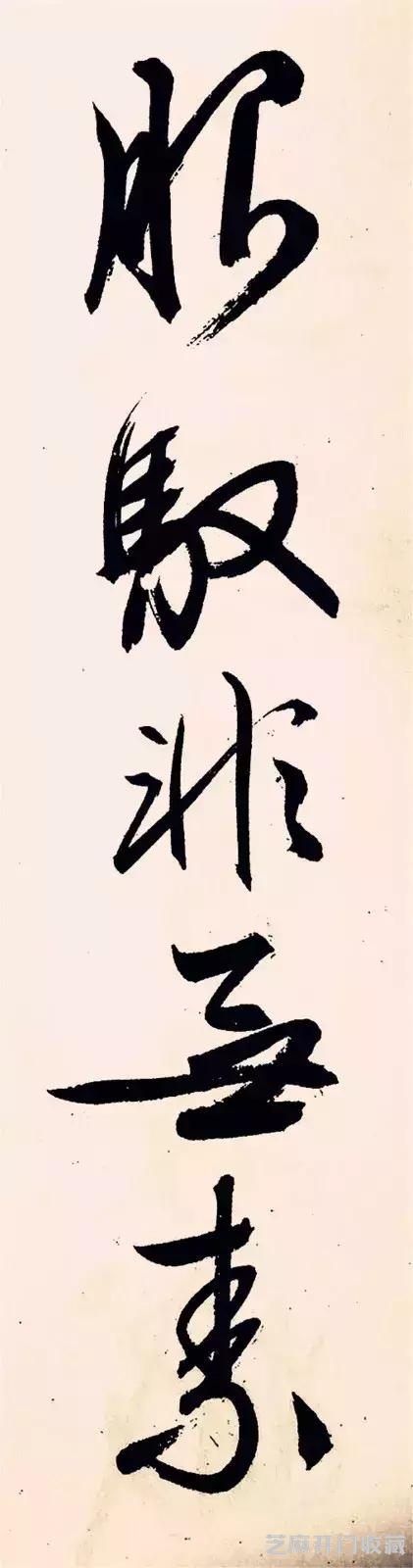 文徵明 《梅花诗》，飞动轻灵！