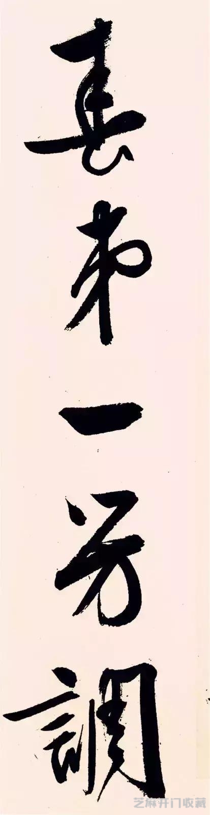文徵明 《梅花诗》，飞动轻灵！
