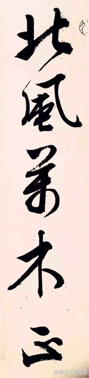 文徵明 《梅花诗》，飞动轻灵！