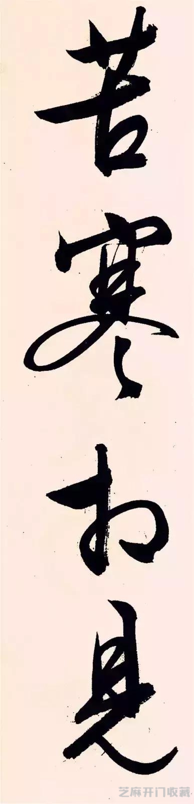 文徵明 《梅花诗》，飞动轻灵！