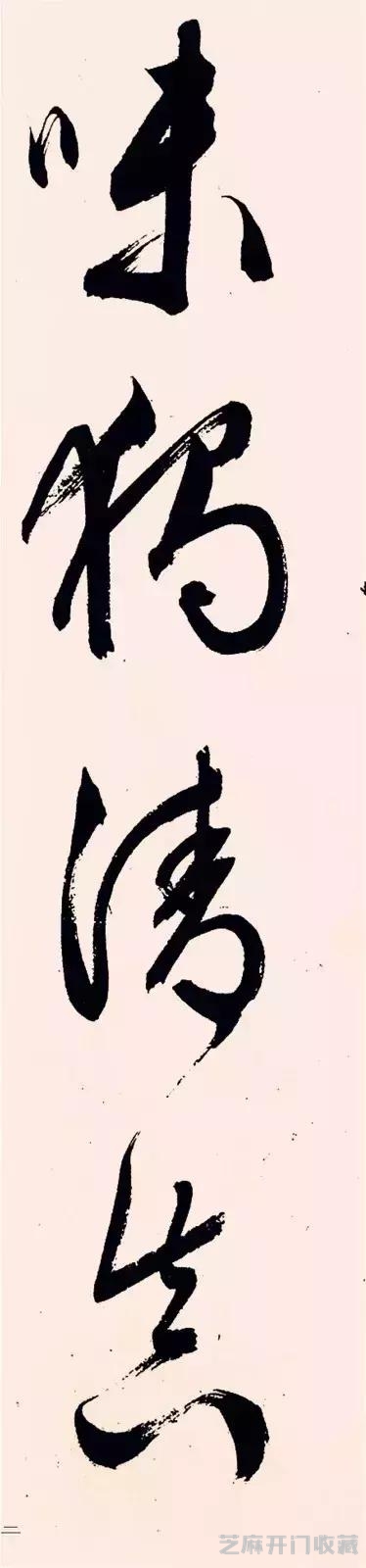 文徵明 《梅花诗》，飞动轻灵！