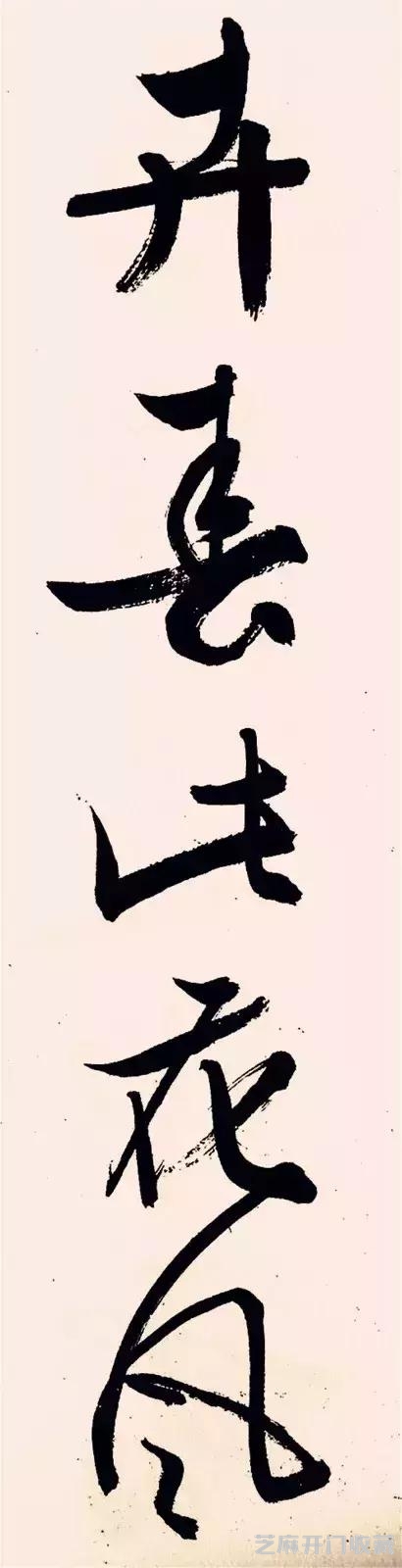 文徵明 《梅花诗》，飞动轻灵！