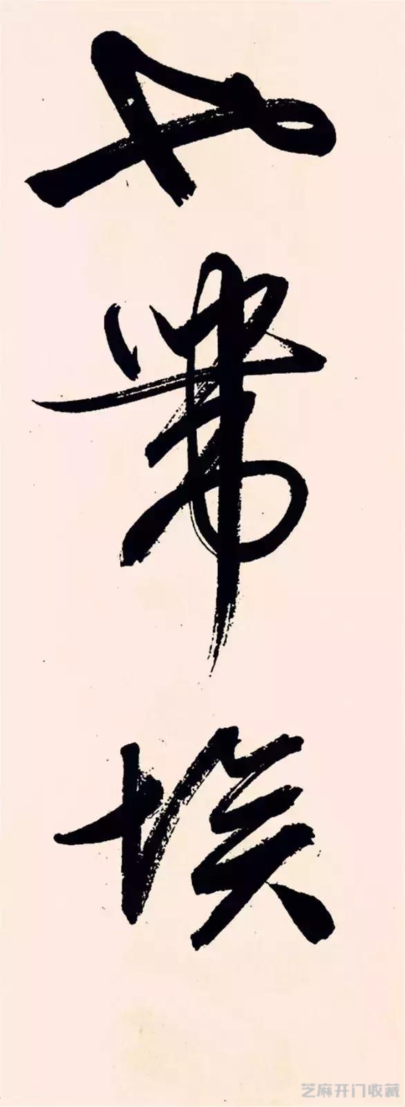 文徵明 《梅花诗》，飞动轻灵！