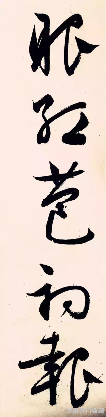 文徵明 《梅花诗》，飞动轻灵！
