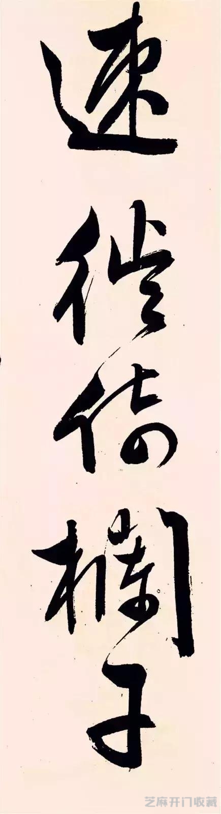 文徵明 《梅花诗》，飞动轻灵！