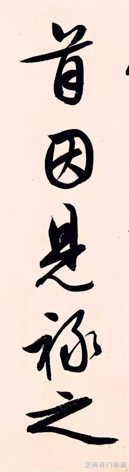 文徵明 《梅花诗》，飞动轻灵！