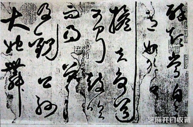 台北故宫文物：书法（汉，宋）