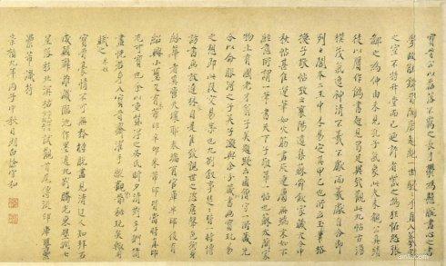 台北故宫文物：书法（汉，宋）