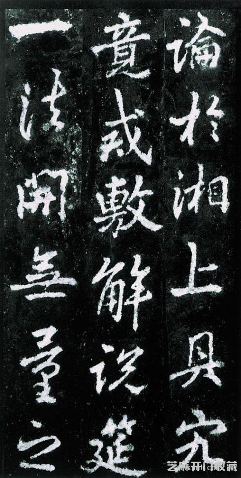台北故宫文物：书法（汉，宋）
