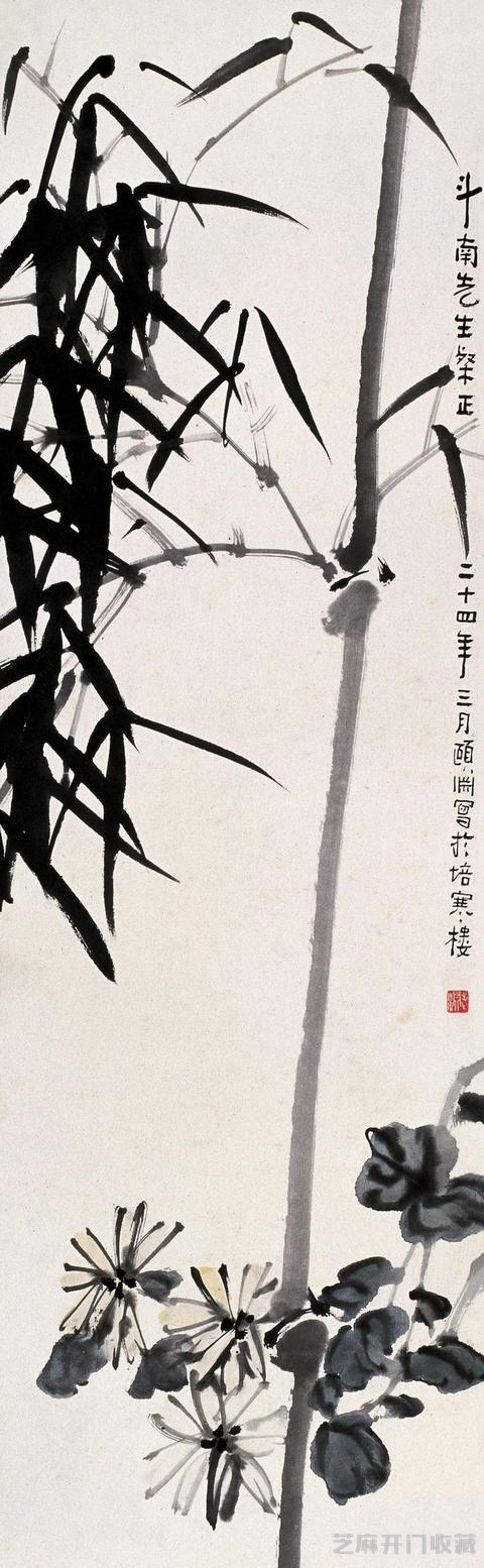 西泠名家——经亨颐书画欣赏