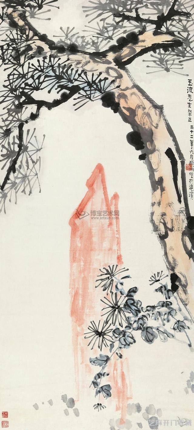 西泠名家——经亨颐书画欣赏