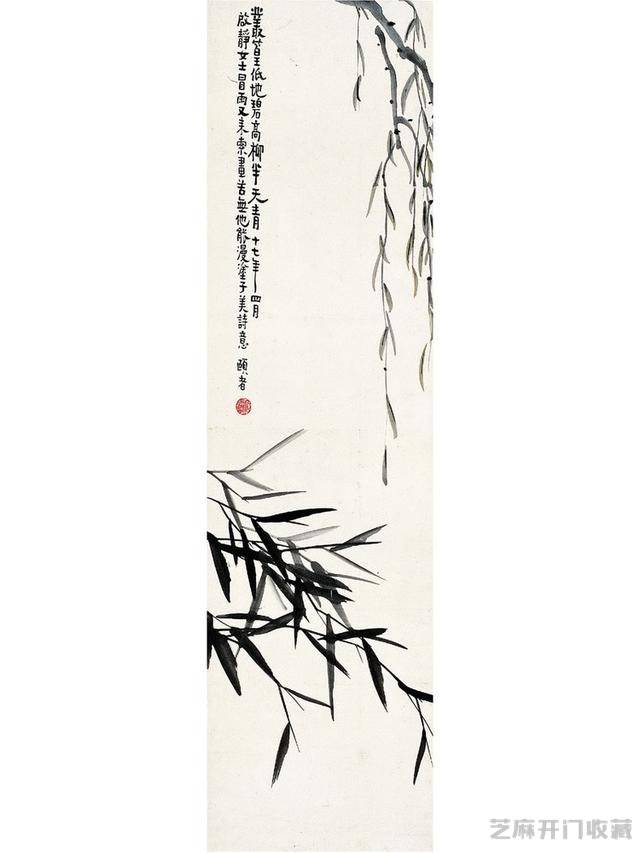 西泠名家——经亨颐书画欣赏