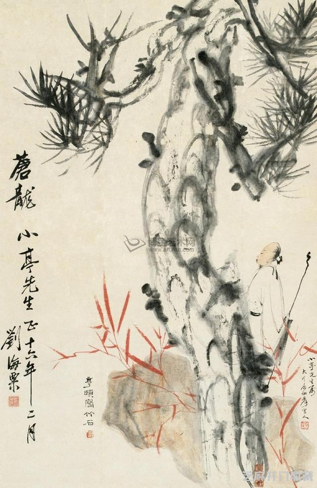 西泠名家——经亨颐书画欣赏
