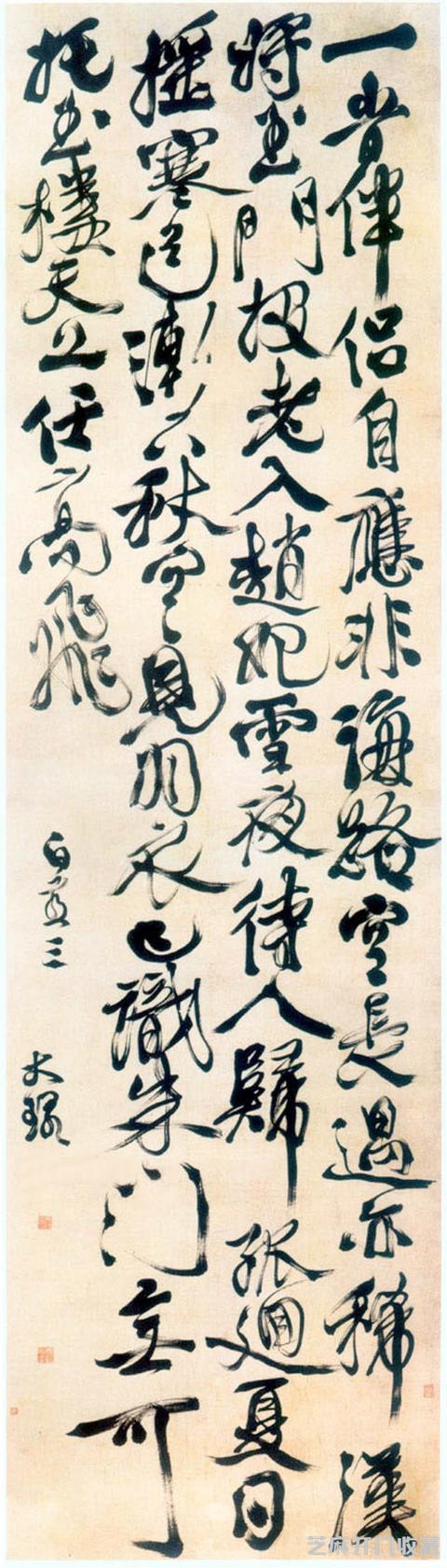 徐渭 传世书法