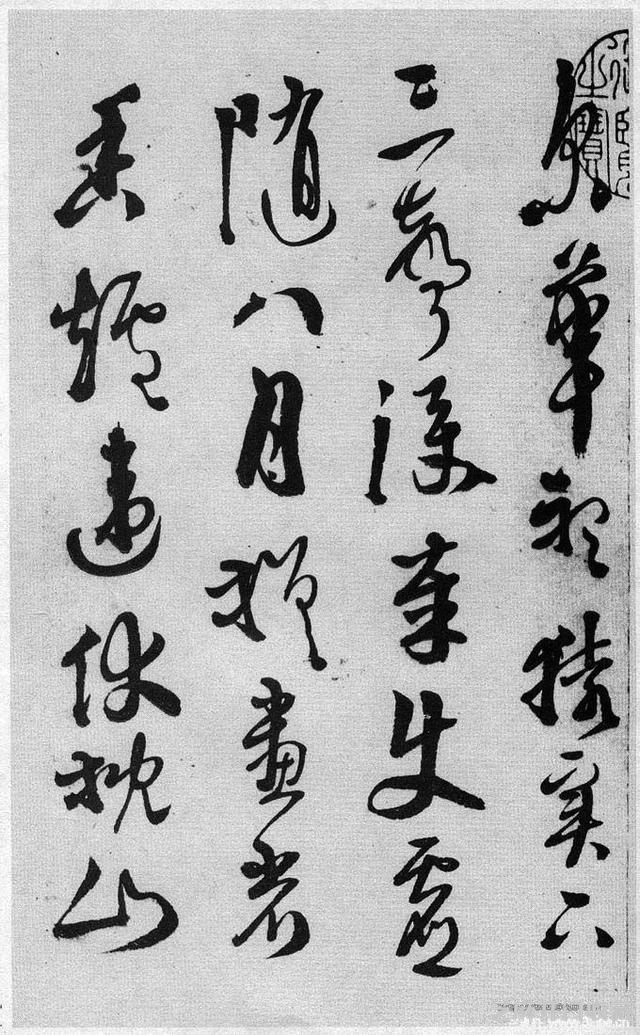 徐渭 传世书法