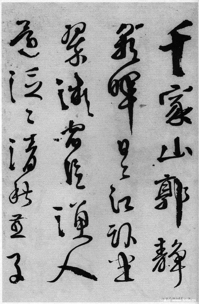 徐渭 传世书法