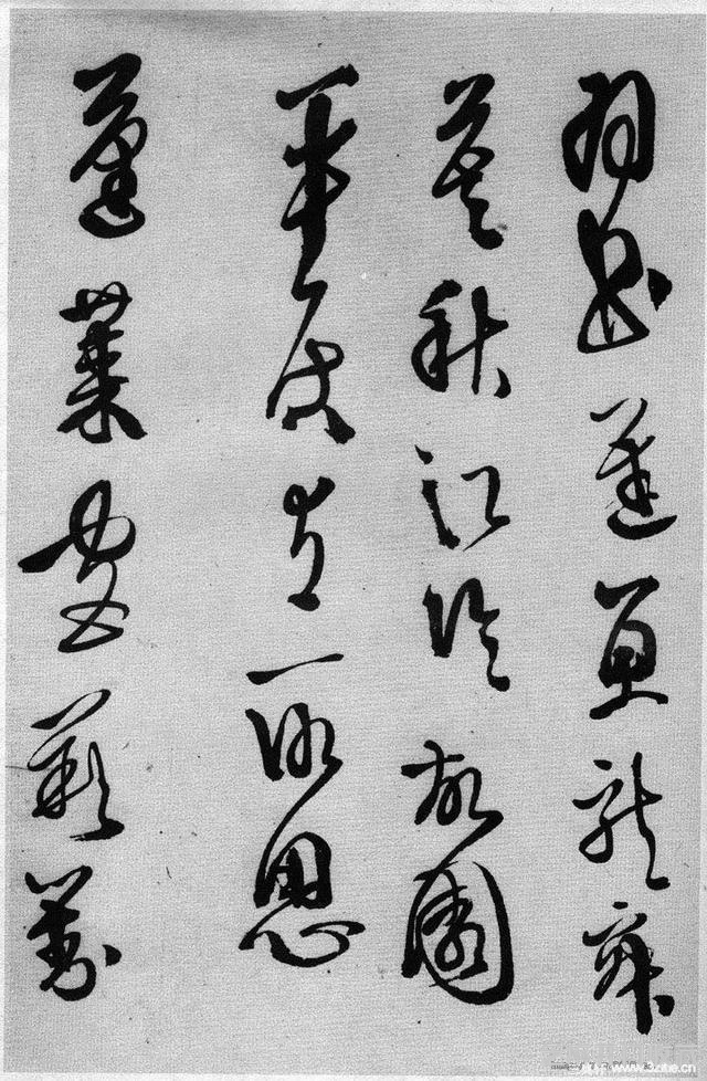 徐渭 传世书法