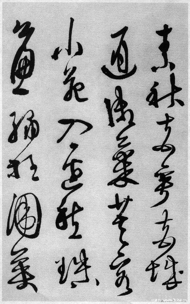 徐渭 传世书法