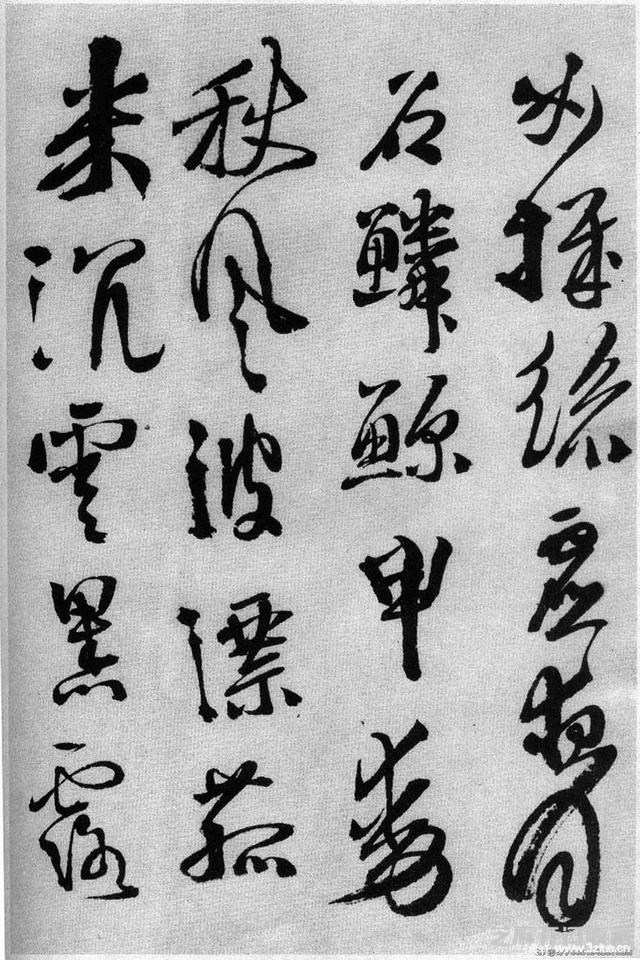 徐渭 传世书法