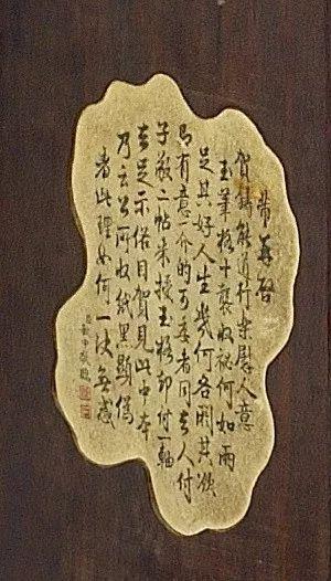 拆开乾隆玩具多宝格，不可描述了