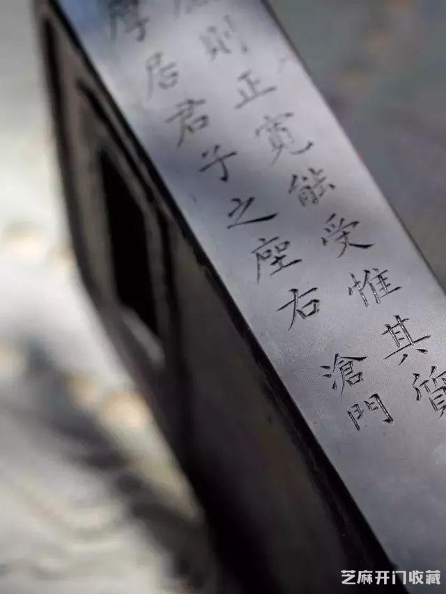 主要看气质：来一场千年的“砚”遇！