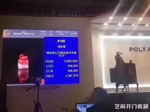 从1.8万元到380万元、9万元到7200万元，古董收藏的捡漏神话！