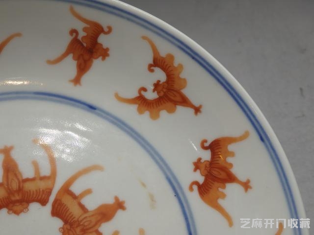 清光绪 官窑 矾红洪福齐天纹盘