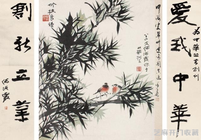 “长安画派”三根柱子 赵望云 石鲁 何海霞“陕西三杰”