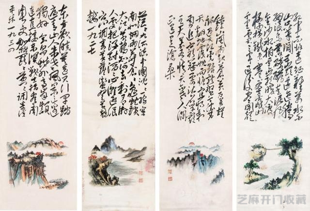 “长安画派”三根柱子 赵望云 石鲁 何海霞“陕西三杰”