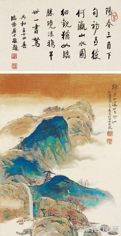 “长安画派”三根柱子 赵望云 石鲁 何海霞“陕西三杰”
